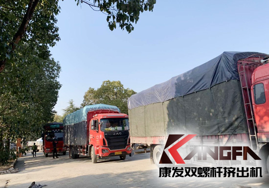 5臺雙螺桿擠出機(jī)運(yùn)輸車隊