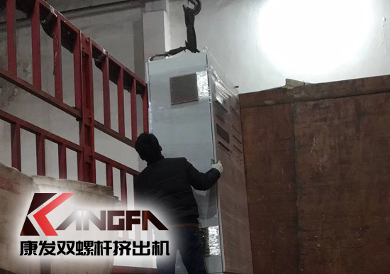 康發(fā)雙螺桿擠出機(jī)與客戶(hù)成功合作的好消息頻頻不斷!全廠員工按時(shí)保質(zhì)保量地完成了生產(chǎn)!