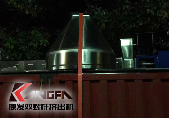康發(fā)雙螺桿擠出造粒機(jī) 20余年注重品質(zhì) 細(xì)節(jié)始終如一 專業(yè)的機(jī)械設(shè)計(jì)制造企業(yè)?？蛋l(fā)<strong>雙螺桿擠出機(jī)</strong>設(shè)備傾心專注于塑料，橡膠，化工等領(lǐng)域設(shè)備的自主研發(fā)和生產(chǎn)。