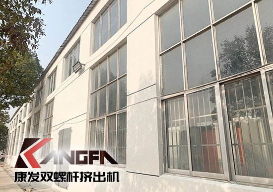 康發(fā)雙螺桿擠出機(jī)工廠“辭舊迎新”,期待公司添新裝、換新貌、進(jìn)軍新領(lǐng)域