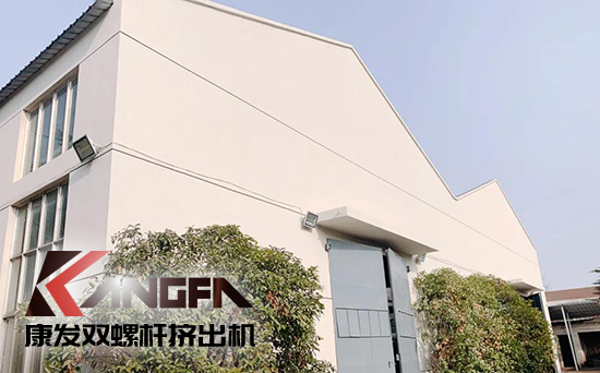 致敬康發(fā)雙螺桿擠出機20載！祝您在未來的日子里大鵬展翅，一飛沖天！
