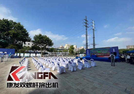 幸福是棵樹,安全是沃土!康發(fā)雙螺桿擠出機(jī)榮獲江北新區(qū)2021年度安全生產(chǎn)工作優(yōu)秀單位!