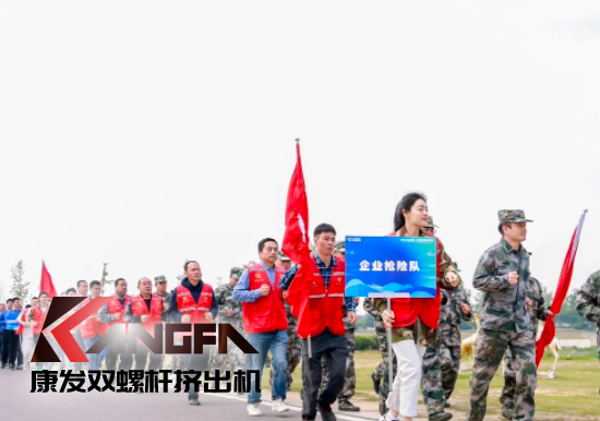 康發(fā)雙螺桿擠出機參與葛塘街道開展主題為“防范災害風險，護航高質量發(fā)展”宣傳活動暨防汛搶險應急演練