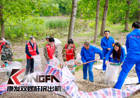 康發(fā)雙螺桿擠出機參與葛塘街道開展主題為“防范災害風險，護航高質量發(fā)展”宣傳活動暨防汛搶險應急演練