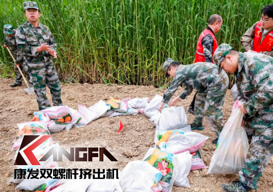 康發(fā)雙螺桿擠出機參與葛塘街道開展主題為“防范災害風險，護航高質量發(fā)展”宣傳活動暨防汛搶險應急演練