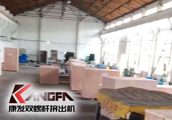 機(jī)械設(shè)備“走出去”，康發(fā)雙螺桿擠出機(jī)整套出口設(shè)備已裝柜發(fā)貨！不僅意味著在全球產(chǎn)業(yè)鏈和全球價值鏈具有了更多中國制造品牌產(chǎn)品，還將帶動更多中國技術(shù)和相關(guān)服務(wù)維修環(huán)節(jié)的出口。推進(jìn)擠出設(shè)備市場進(jìn)一步擴(kuò)大發(fā)展。